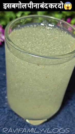 E sab gol kaise pina chahiye by nites soni#esabgol #benefit #niteshsoni #drink #homeremedy #short