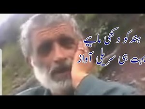 Hindko Desi Mahiya || Hindko Song || Desi Tape Mahiya ||