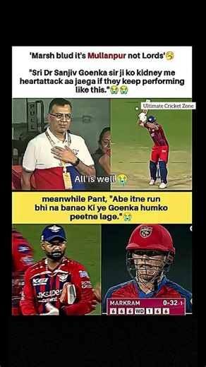 Goenka Reacts on LSG Poor Show vs punjab in IPL
