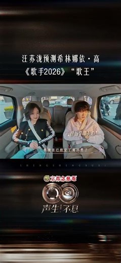 Entertainment commentator #WangSulong is online again, stating that Xilinna Yigao is suitable for...