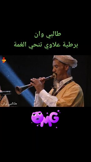 Talbi One Festival International du Rai Oujda Maroc