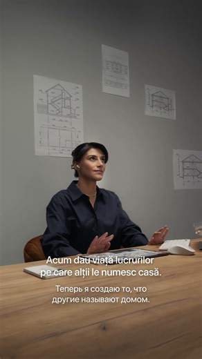 Visele cresc odată cu dvs