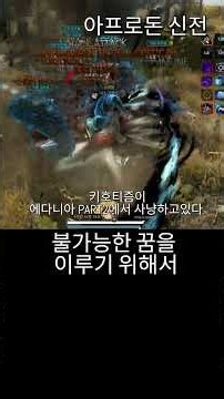 검은사막 무과금 884 존재하면 안되는 유저