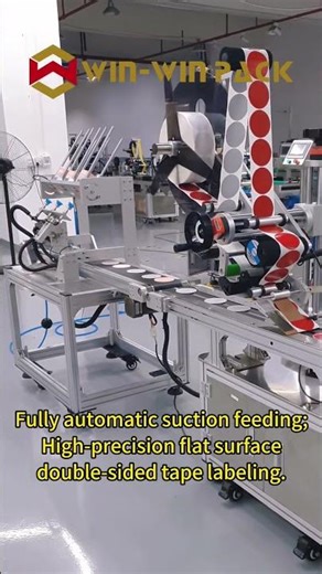 High-precision labeling machine #labelingmachine #labelapplicator #winwinpack #shorts