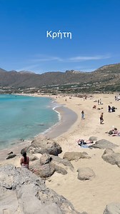 105K views · 3.6K reactions | From serene sunrise at Folia Hotel to the golden glow of Falassarna Beach… this is what summer in Crete feels like. �Discover peaceful mornings, crystal-clear waters, and unforgettable sunsets—just moments away.� Agia Marina, Chania | www.foliahotel.gr#FoliaMoments #CreteMagic #FalassarnaBeach #SunriseToSunset #ChaniaCrete #GreekIslandLife #FoliaHotel #SummerInCrete #TravelGreece #VisitCrete #AgiaMarinaCrete | Folia Hotel | Facebook