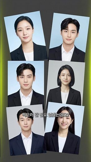 무료로 집에서 가장 손쉽게 증명사진 만드는 방법 | 나노바나나