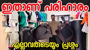 891K views · 3.6K reactions | ആ പ്രശ്നം ഇനി ഉണ്ടാകില്ല അതും ഇതുവരെ ആരും കൊടുക്കാത്ത ക്വാളിറ്റിയിൽ EMI ALSO AVAILABLE Showroom / Owner contact details: S GARRAGE CAR ACCESSORIES 9446251263 9446451263 | Road Master | Facebook