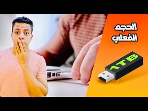 How to Restore USB Flash Drive to FULL Capacity (Fix Corrupted USB Drive)