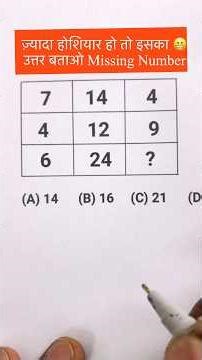 Missing number reasoning | Reasoning in missing number | Missing number reasoning trick