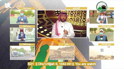 1.4M views · 138K reactions | Live Hajj 1442/2021 coverage | Haramain Servant | Facebook