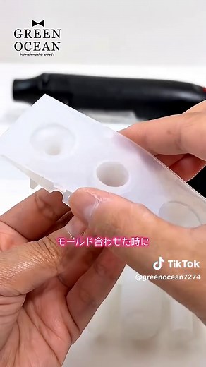 初心者でもできる貼り合わせモールドの簡単攻略法が分かりやすい #レジン #ハンドメイド #モールド #隠れ工房greenocean #お悩み解決 #shorts #DIY