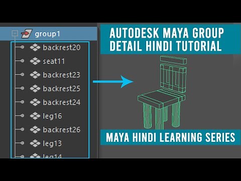 Maya tutorial for beginners in hindi | How to Group & Ungroup in Maya