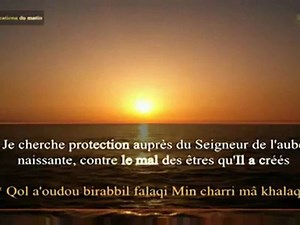 Les Invocations du Matin (1 - 3)