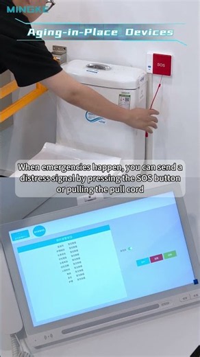 Medical intercom management system