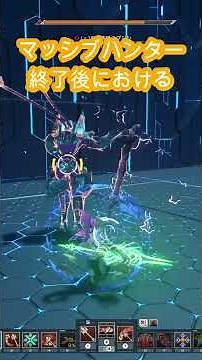 ハンターのマッシブハンター【PSO2NGS】#shorts