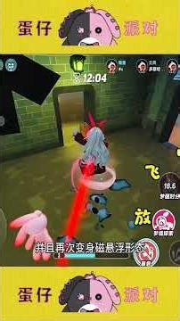 逃出惊魂夜新追捕桃乐丝教学❗️