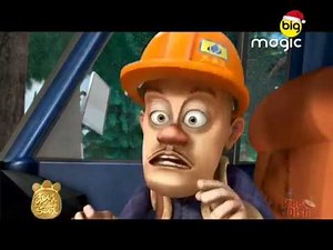 Chimpoo Wala Cartoon Video Mein