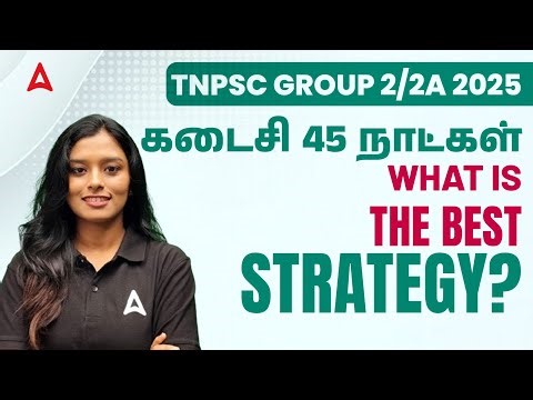 TNPSC Group 2 Preparation Strategy and Study Plan | 45 Days Strategy to Crack TNPSC Group 2/2A Exam