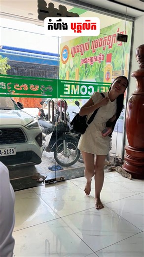 437K views · 11K reactions | កំហឹងបុគ្គលិក 藍 | ប្រេងខ្យល់ និងប្រេងកូឡារូបនាគព្រួសភ្លើង | Facebook