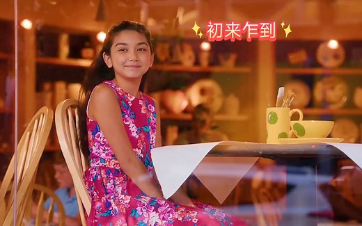 这道题实在是太难了，谁知道该怎么解？《初来乍到》46