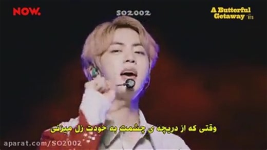 اهنگ جدید بی تی اس با زیر نویس فارسی ❤