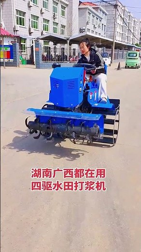 Effortless Power: Master Paddy Field Pulping with Rotary Tiller