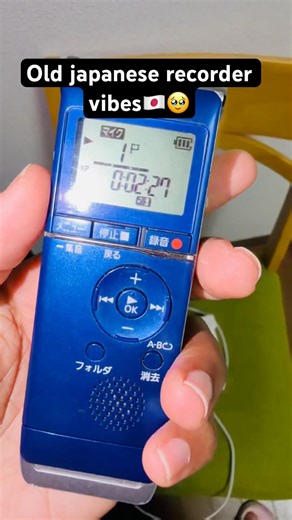 An old man in Japan gave me this device 😳🎧🥹