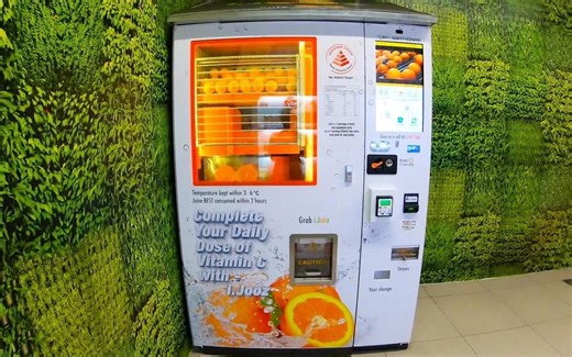 橙汁自动售货机