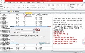 if函数的使用方法