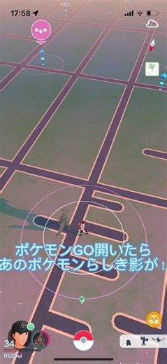 ポケモンGO: レアポケモンの出現方法と個体値の重要性