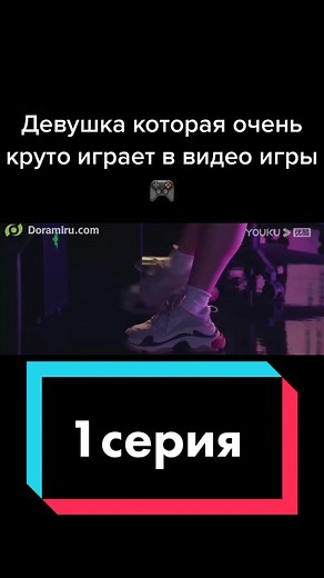 Дорама [Влюбиться в твою улыбку] [ 1 серия ] #влюбитьсявтвоюулыбку #дорама #dorama