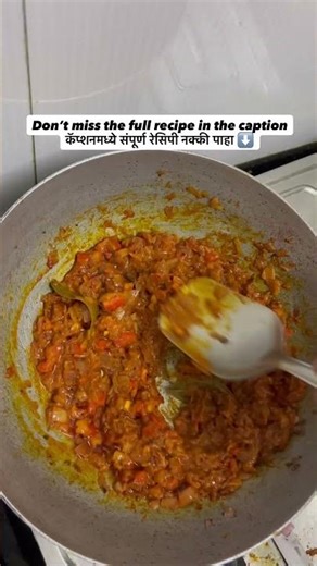 Saoji Special Dal Kanda 🔥 | Nagpur Style Spicy Dal Kanda Recipe | सावजी डाळ कांदा