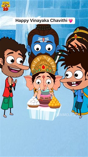 వినాయక చవితి శుభాకాంక్షలు🙏 #funmoji2d #funny #comedy #ganesh #ganeshchaturthi #ganeshutsav #ganesha