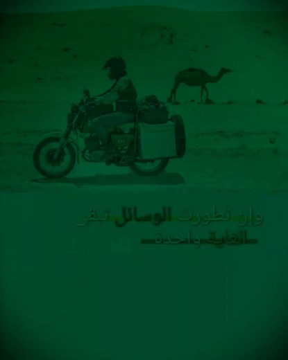 Exploring Love through the Lens of Six Days in East Germany