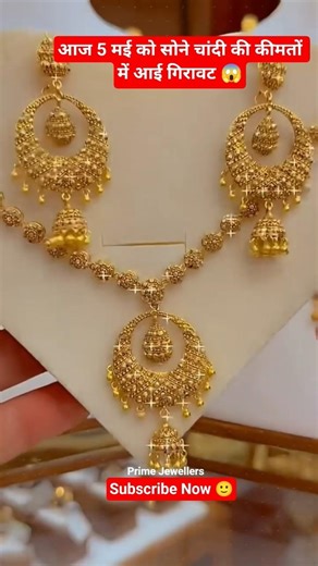 New Desgins Fancy Gold Necklace and Gold jewellery Set Today Gold Rate News ‼️ Aaj Ka Taja Bhav‪ #yt