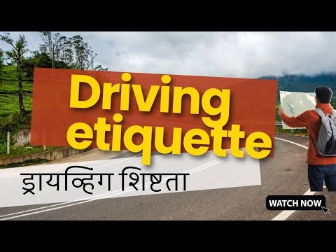 Driving etiquette, Safe driving, responsible citizens, Driving safety.#driving #roadsafety