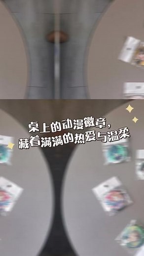 “缶バッジ” 是一个日语词汇，指代一种特定类型的商品，中文俗称“吧唧”。 核心含义：金属徽章 1、“缶バッジ”（读作：kanbaji） 指的是以金属（通常是铝材）为基底的圆形徽章。它的背面装有用于固定的安全别针。中文常根据其日语发音 “バッジ” （baji）音译为 “吧唧” 。其本质对应的英语单词是 \"badge\" 。 2、材质特征：金属基底名称中的 “缶” (kan) 意为“罐”（通常指