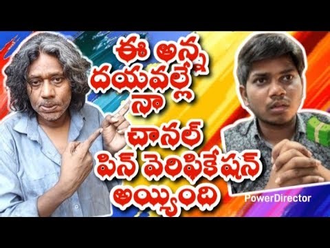 Youtube Pin Verification Problems Solutions Pin Verification Failed Three Times Telugu