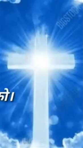 AA pavitra aatma mere dil me aa #shortvideo #jesuschrist #motivation #trending
