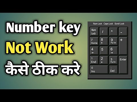 Keyboard Right Side Number Keys Not Working | Numerical Keys Not Working