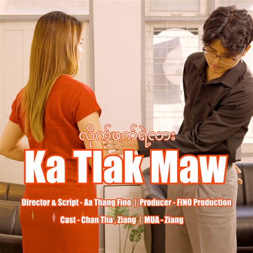 261K views · 5.5K reactions | Mi hmuh ning cung ah i rinh tuk...