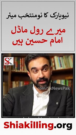 Like SkNews Fb Page 👇 https://www.facebook.com/SkNewsPak | SK News