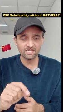 Can You Apply for CSC Scholarship Without HAT/USAT test? 🇨🇳 | Study in China 2026