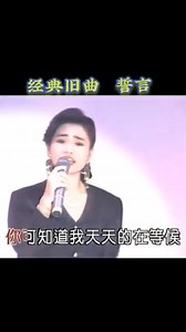 282K views · 4.6K reactions | 好友听歌快乐好运常伴平安❤️ | Peter Peter | Facebook