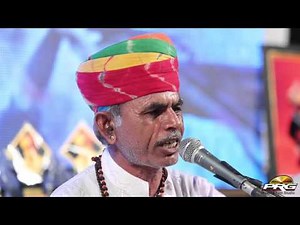 New Marwadi Desi Bhajan | Pivaji Ri (पिवजी री) | Hanuman Singh | Ramnivas Rao | Rajasthani Songs