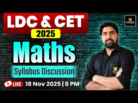 LDC & CET 2025 | Maths Syllabus Discussion For LDC & CET Exams | Maths By Ramniwas Sir