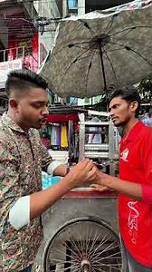 নিজে খাবেনা অন্যকে খাওয়াবে