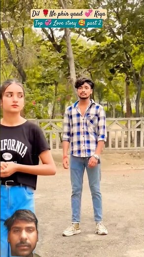 “दिल ने फिर याद किया”love story🌹 part 1💕new video🥰#viral #funny #trendingshorts #shorts #shortsfeed