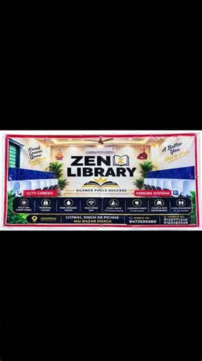 Zen Z Library