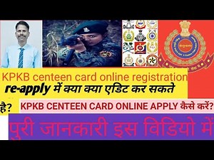 KPKB Canteen Card 2025 Online Apply | New Update & Registration Process